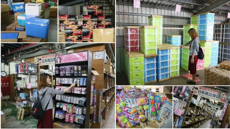 內行人都來這家！日用品.餐具.玩具.中秋烤肉用品全面批發價，不用低消就能買的批發工廠：金嘉鉎日用百貨批發全新升級2.0 - 熱血玩台南。跳躍新世界