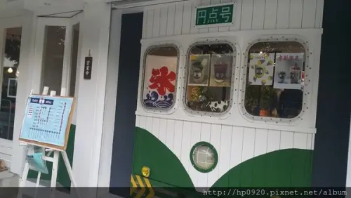 【劍潭捷運站】円点号~原始美味，藏身巷弄的地鐵風格，士林新崛起冰品，今年夏天別錯過的IG打卡美點