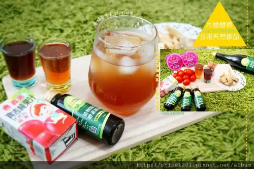 大晉酵素&SOD-Like酵素吸凍-桑椹口味｜日常健康好味道.附DIY酵素喝法分享