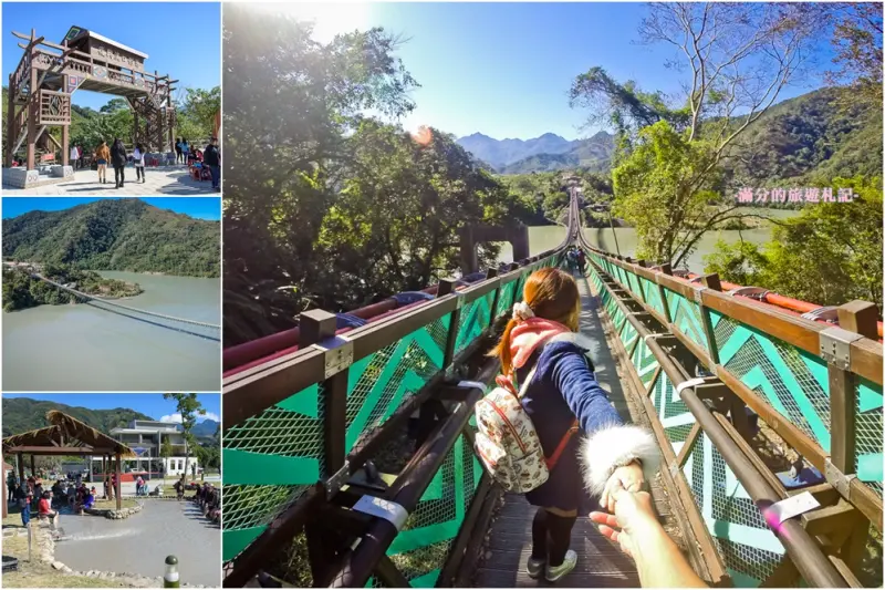 桃園復興景點》2018桃園新景點 新溪口吊橋 復興鄉一日遊 全台最長的吊床式吊橋 角板山景點探訪溪口部落 - 滿分的旅遊札記
