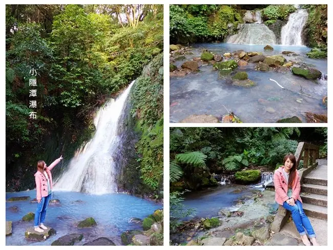 陽明山秘境景點 ▶ 小隱潭瀑布 ▶ 好夢幻的乳白色瀑布 不必跋山涉水就能抵達的秘境 #IG熱拍景點