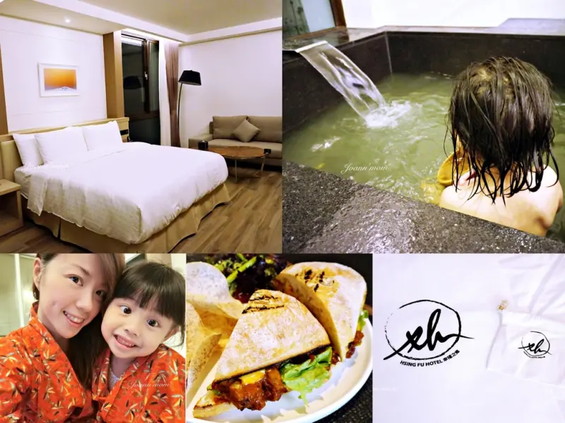 【宜蘭礁溪泡湯住宿推薦】幸福之鄉溫泉旅館，寬敞雙人泡湯池、提供精緻料理早餐，冬季親子泡湯首選♥