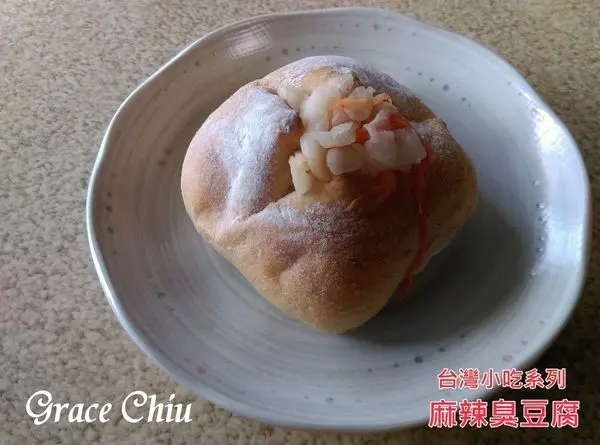 Share le Pain微酵烘焙～麻辣臭豆腐/油飯/冬粉入餡，把台灣小吃包進麵包裡