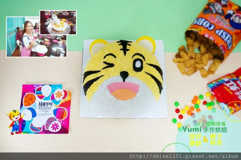 三重烘焙教室. Yumi手作烘焙｜巧虎立體蛋糕DIY.送給寶貝