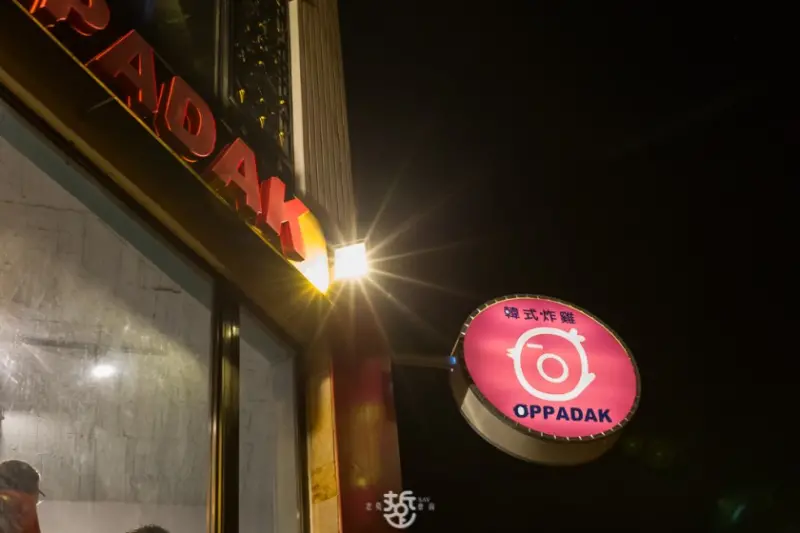 台南晚餐宵夜新選擇-歐巴答韓式炸雞OPPADAK，韓國歐巴廚師讓你品嘗道地韓式炸雞 - 老莫 Say台南