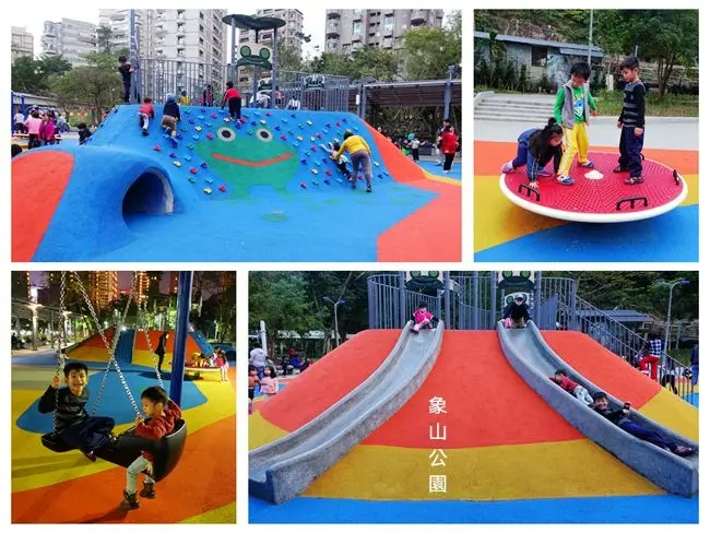 台北特色公園 ▶ 象山公園兒童遊戲場 ▶ 樹蛙主題樂園~攀岩、爬繩、磨石子溜滑梯、搖滾盤、國內首座雙人鞦韆 #捷運象山站