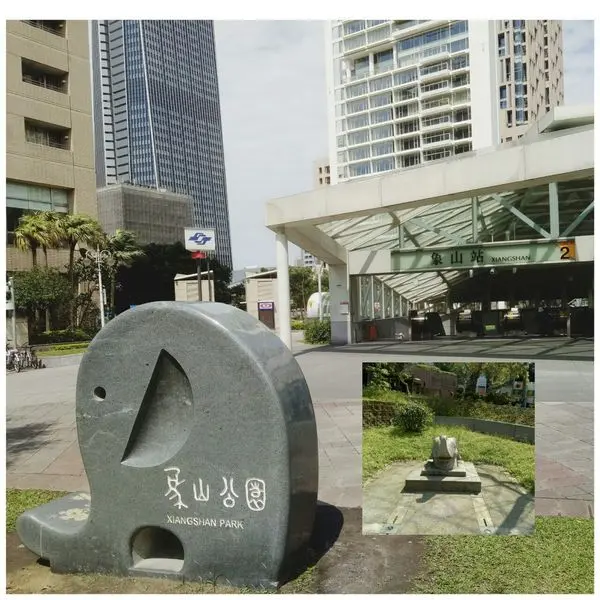 [台北]信義區象山公園樹蛙造型共融遊戲場/溜滑梯/攀岩/單槓/盪鞦韆/過山洞/攀爬網/幾米月亮公車