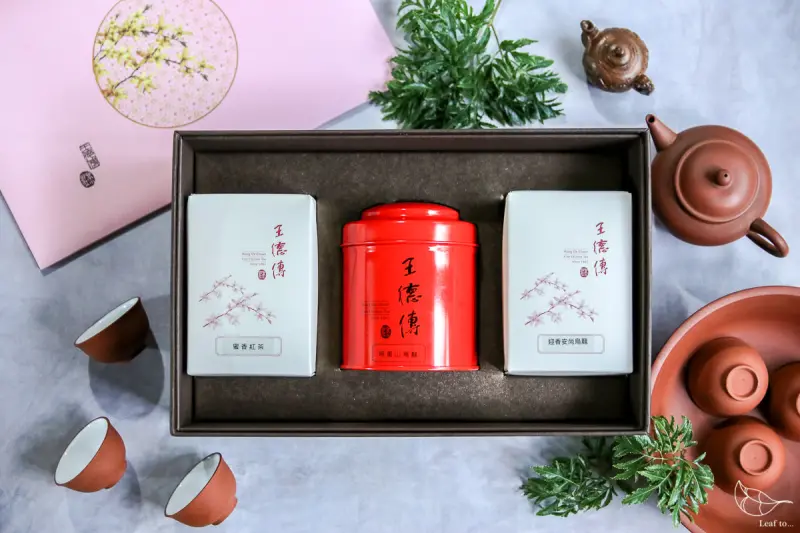 捷運中山站新年禮盒推薦,王德傳茶莊