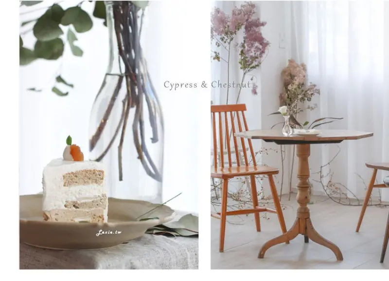 台北秒殺預約制甜點Cypress & chestnut，為自己預定一場優雅的午後時光/訂位教學 - Lexies Blog，寫食派