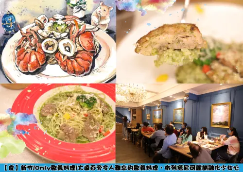 【食】新竹/Only歐義料理/大遠百旁令人難忘的歐義料理，布列塔尼可麗餅融化少女心