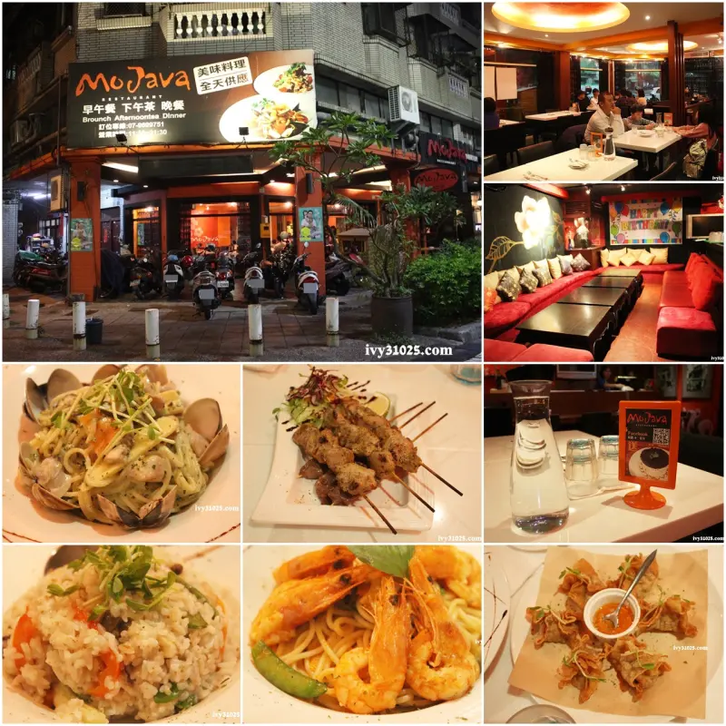 高雄美食 | MoJava異國料理餐廳 | 高雄苓雅區義大利麵 | 串燒綜合拼盤