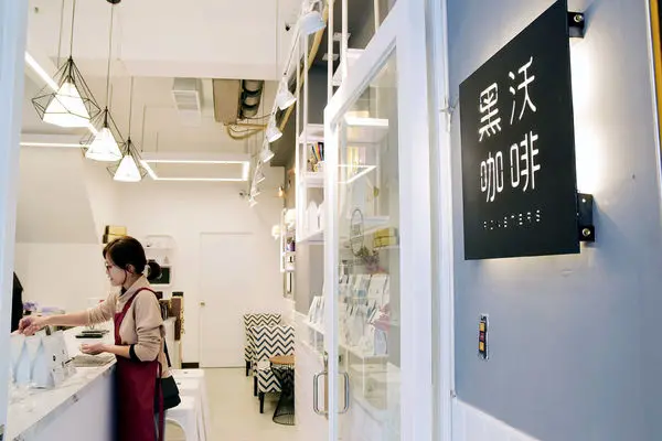 黑沃咖啡-黎明店)) 黑沃咖啡第一家加盟店 /總統專機御用咖啡 /台灣烘豆冠軍