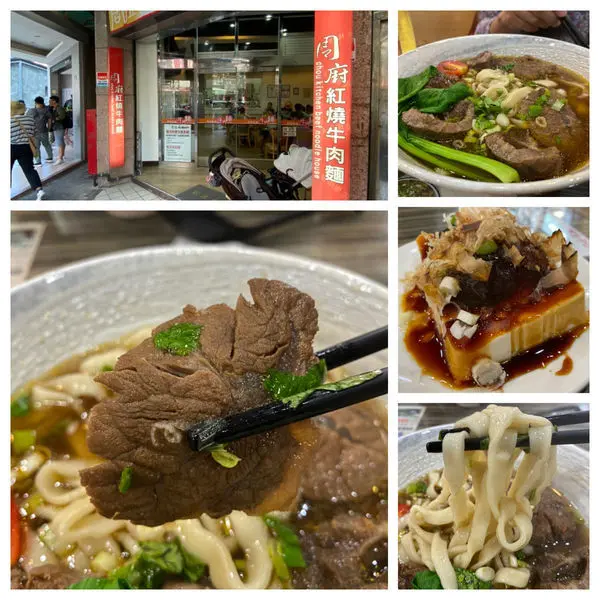 周廚牛肉麵 - 吃的到A5和牛的牛肉麵專賣店，基隆美食