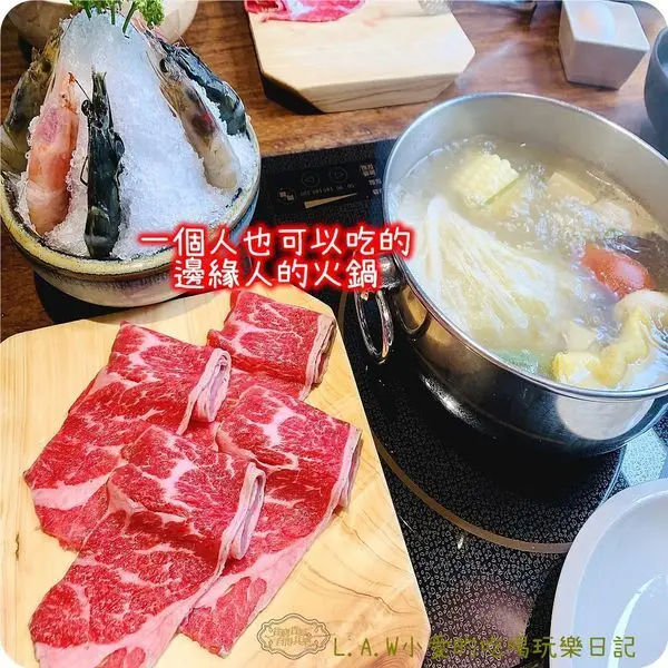 [中壢SOGO周邊美食]福叁鍋物/活體海鮮精緻肉品/499單人套餐一個人也可以吃大餐/