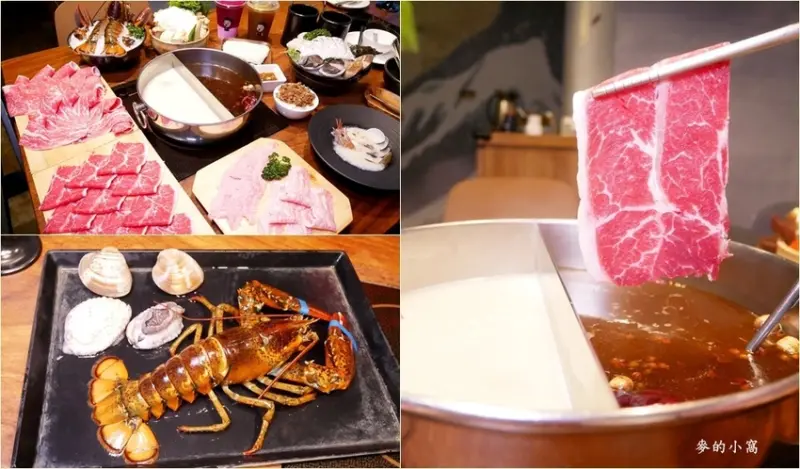 中壢火鍋｜福叄鍋物～SOGO商圈強力推薦鍋物，活體海鮮、高檔肉品、飲料及豆花CP值都相當高