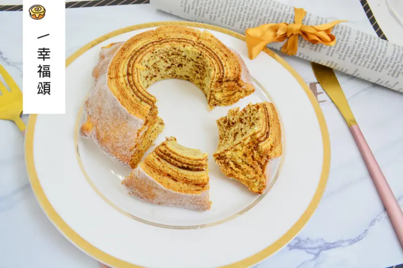 為簡單添上小確幸。Cest si bon幸福頌年輪蛋糕 午茶甜點推薦