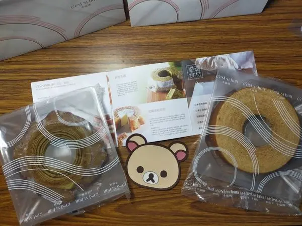 幸福特選推薦台南美食-南部年輪蛋糕第一品牌【Cest si bon幸福頌】浪漫軟式、香桔玉露年輪特色蛋糕!!!