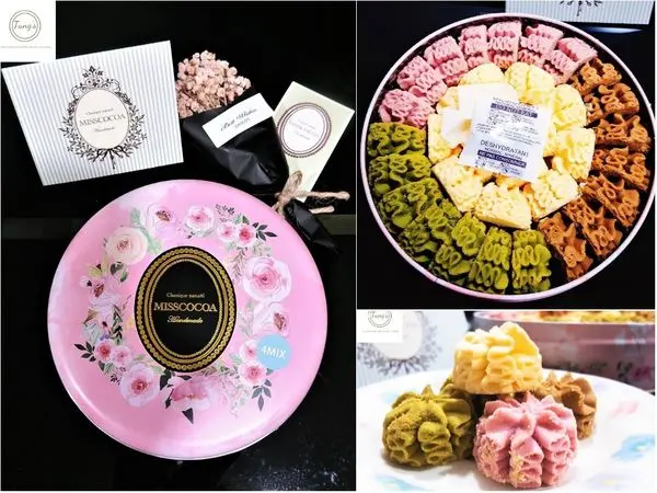 【宅配美食、伴手禮】MISSCOCOA蜜思可可 | 精緻小花曲奇餅喜餅！宅配手工餅乾推薦
