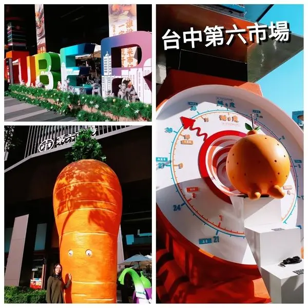 2018台中必遊景點【第六巿場/草悟道火箭扭蛋機泰迪熊奶茶公車/勤美入夢村】台中三大打卡新景點/全台最美的傳統巿場