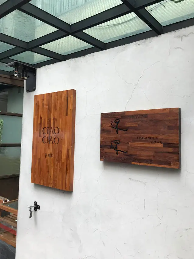 (善導寺)超好吃司康小店 隱身華山巷弄的小店-悄悄好食杭州店