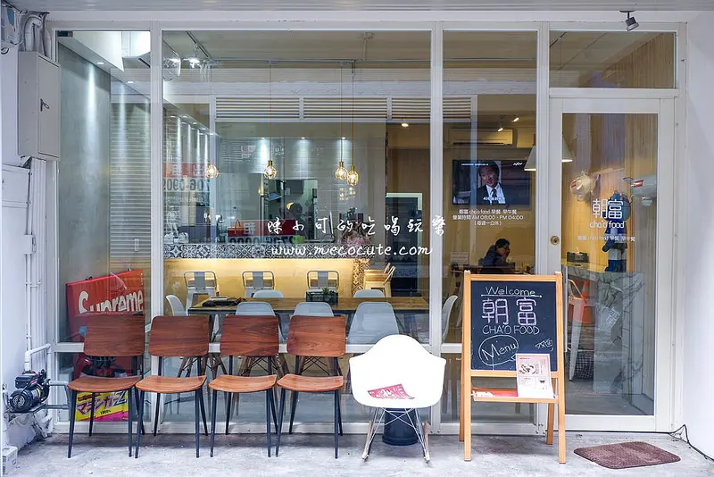 新開幕~朝富cha’o food中山站早午餐，爆燒肉黃金溏心蛋吐司、粉漿嫩煎蛋餅