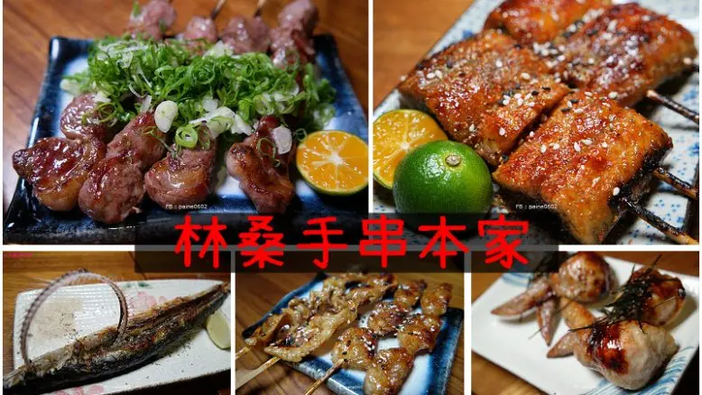 板橋林桑手串本家.高雄人氣店北上展店第一家