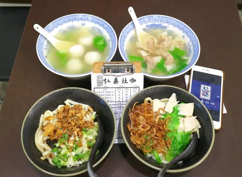 杜桑灶咖：台南永康區的手工烏龍麵/餛飩/鹹湯圓，真材實料的手作美味｜網路宅配.辦公室團購都方便/2500即免運 - 進食的巨鼠