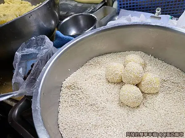新莊QQ蛋芝麻球07-現製芝麻球.jpg