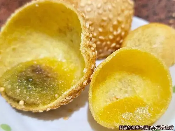 新莊QQ蛋芝麻球14-QQ蛋剖面.jpg