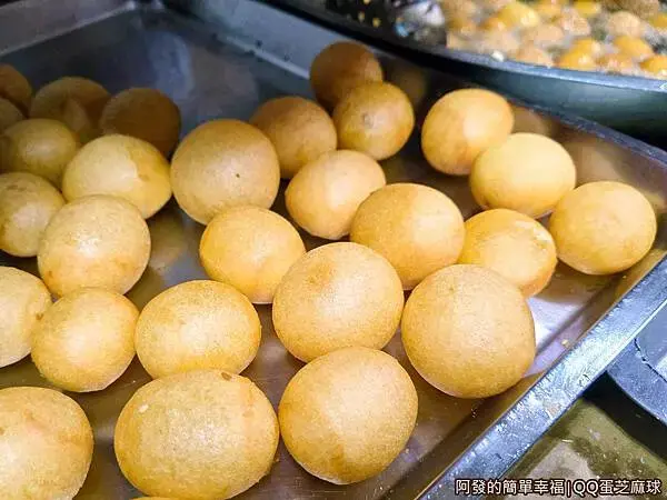 新莊QQ蛋芝麻球10-撈起.jpg