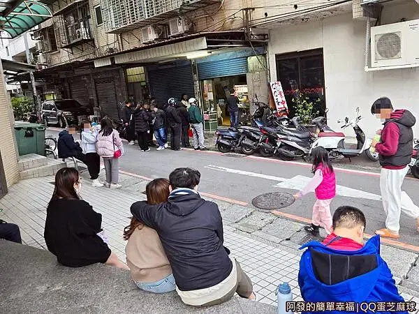 新莊QQ蛋芝麻球01-巷口.jpg
