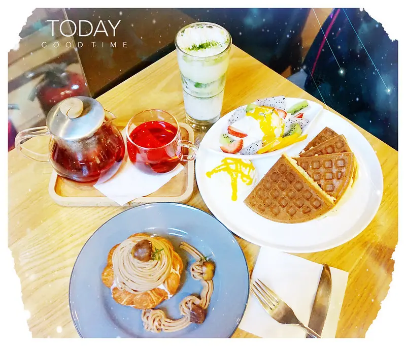 Moi cafe。台北車站。捷運京站。甜點下午茶鬆餅推薦。丹麥波緹。讓人驚豔的創意甜點，多層滋味真是回味