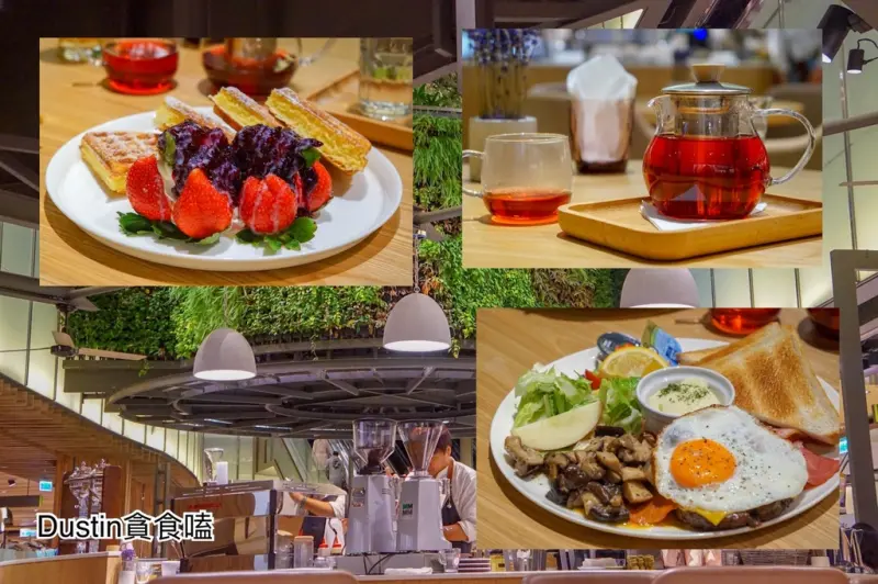 芬蘭美味！全時段輕食早午餐｜大湖草莓鬆餅 / 京站台北車站早午餐推薦 /下午茶甜點 / 完整MENU菜單『台北車站』