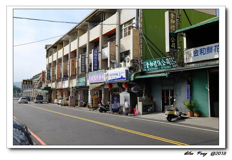 南投縣-水里鄉-阿聰師什錦麵