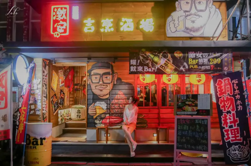 【台北東區美食】激安の吉烹酒場-忠孝三號店- 高CP值居酒屋，還有啤酒、梅酒放題喝到飽! 東區.台北市