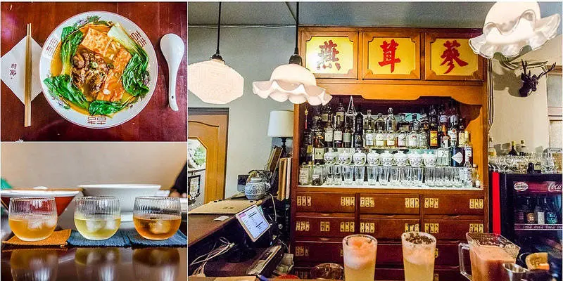 【台北捷運美食】【松江南京站美食】文青公寓風牛肉麵小酒館-時寓