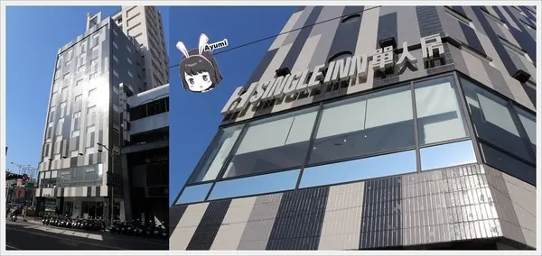 [住宿]►高雄新興區◄SingleInnstation單人房站前館、讓你出差或是一個人自由旅行時可以放鬆休息的像家一樣的地方，高雄車站步行約3分鐘、文末有專屬粉絲訂房優惠碼            