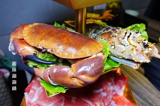 桃園火鍋 ▶ 圓味涮涮鍋 ▶ 蝦兵蟹將軍團套餐~貝里斯大龍蝦、愛爾蘭石頭蟹、美福肉品 #飲料、冰淇淋吃到飽