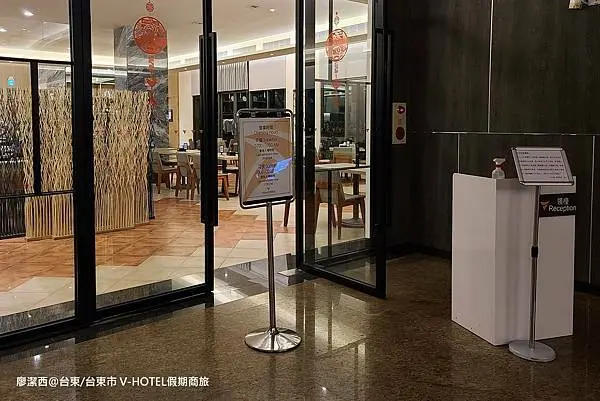 【台東/台東市住宿資訊】V HOTEL 台東假期商旅(下)(2021年2月晚餐菜色/早餐菜色)