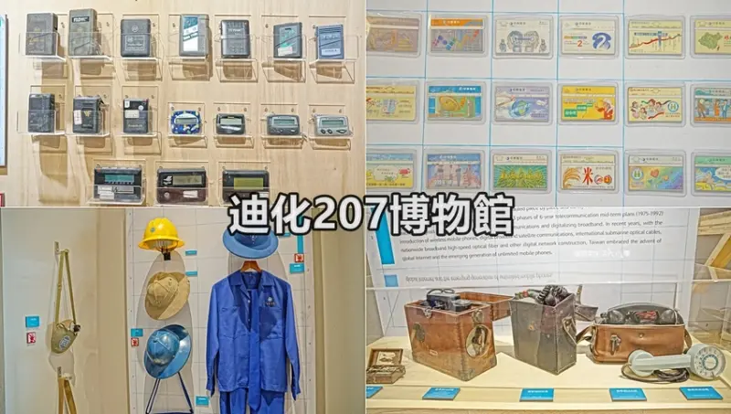 【台北景點】迪化207博物館／大橋頭站～重溫老房子的魅力，多樣的藝文活動訴說屬於台灣的在地人文歷史故事