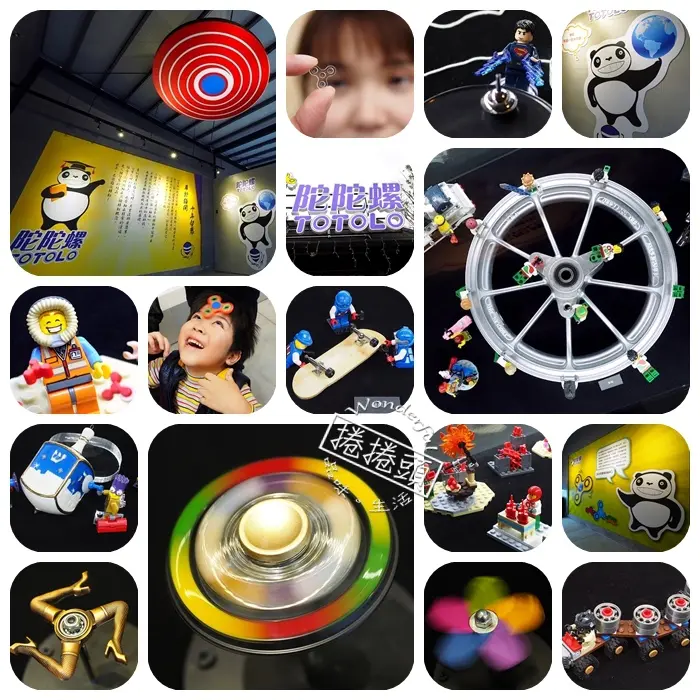 陀陀螺 Totolo!!! 獨創樂高積木展櫃，讓全家轉到瘋，轉到爆。寓教於樂，世界第一間指尖陀螺館。