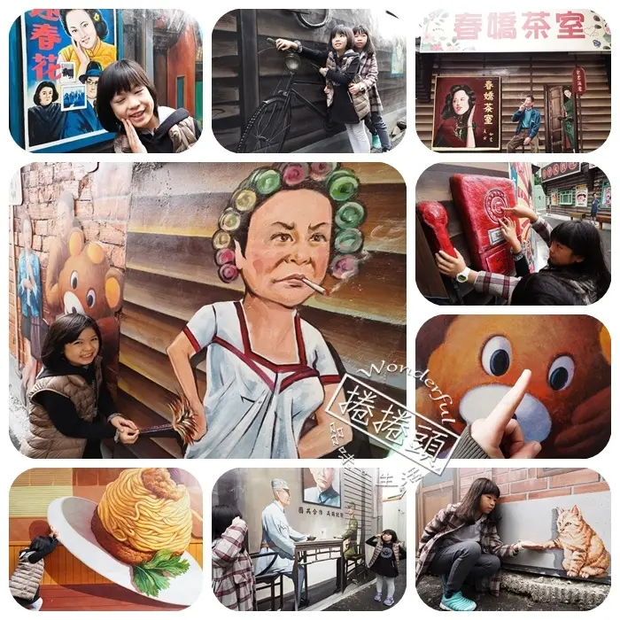 台中沙鹿彩繪村，原創性十足，帶你回到過去的好時光!