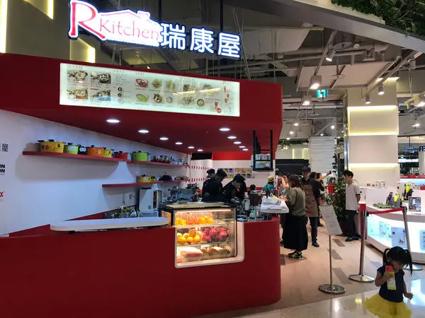 [食記・中壢]大江-R Kitchen 食.在.餐.飲|頂級鍋廚具瑞康屋第一間複合式餐廳