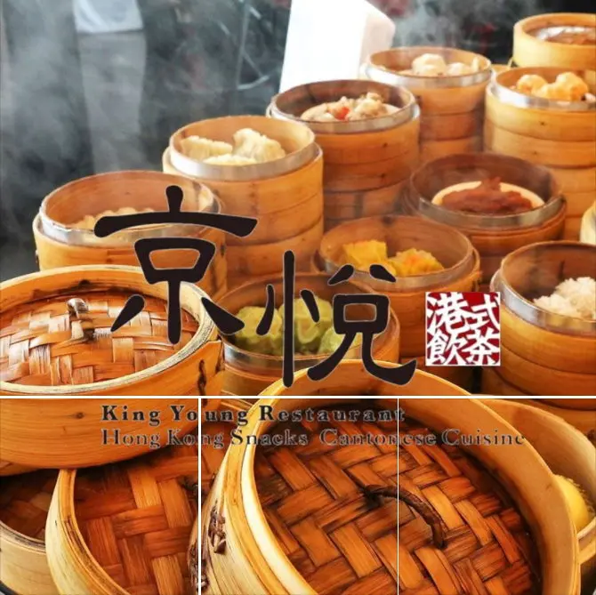 台中中友百貨 港式餐廳-京悅港式飲茶 │台版米其林指南推薦餐廳