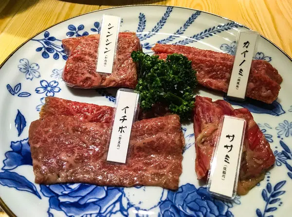 台中和牛燒肉-牛若丸-和牛割烹 (台中支店)~頂級美味燒肉(愛評體驗團)