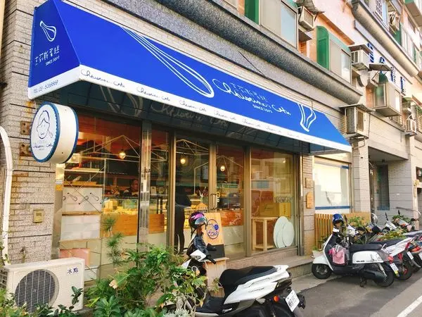 新竹 ＜彌月蛋糕試吃＞克莉絲蛋糕