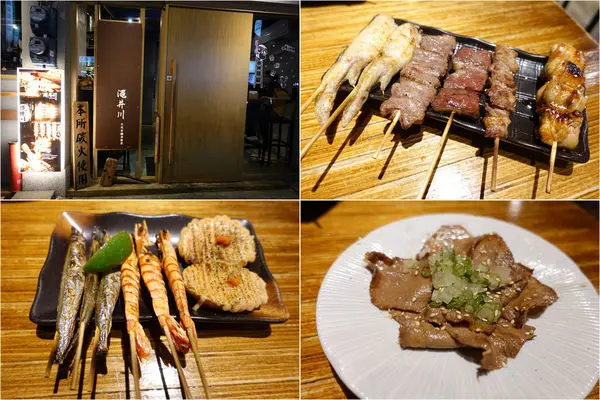 [士林居酒屋] 澠井川 日式串燒居酒屋-貳場 ~ 士林捷運站超人氣串燒居酒屋老店，現點現烤帶有木炭香的平價美味串燒
