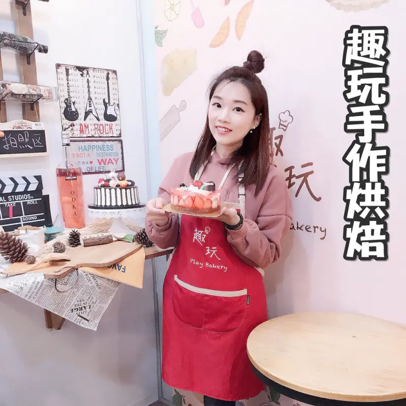 《手作》台北中正【趣玩烘焙DIY教室】第一次做甜點就上手X新約會地點大人小孩玩得都開心X西門捷運站