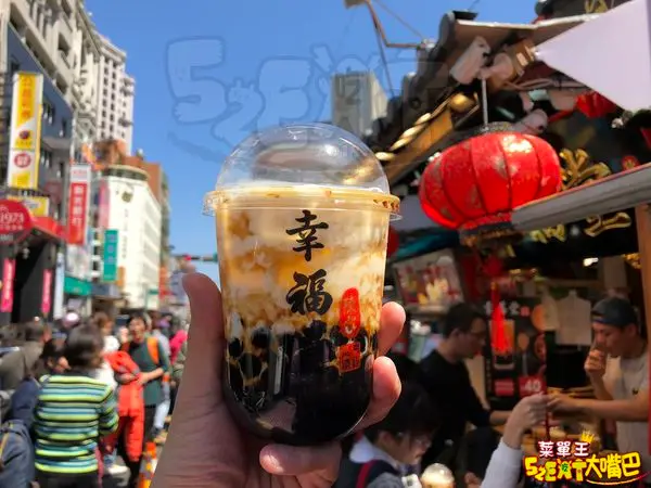 幸福堂黑糖珍珠鮮奶菜單價位大公開！城隍廟爆夯黑糖珍奶喝完還能抽愛情籤詩~招牌菜黑糖珍奶、珍珠美人魚。