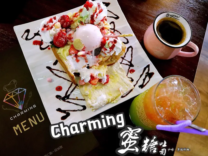 美食►桃園中壢┃Charming蜜糖吐司．咖啡．異國料理┃內壢也有蜜糖吐司啦！還有網美最愛花牆，近內壢火車站
